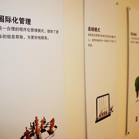 7Days Inn Wuhan Zongguan Bagian luar foto