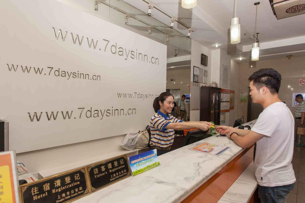 7Days Inn Wuhan Zongguan Bagian luar foto