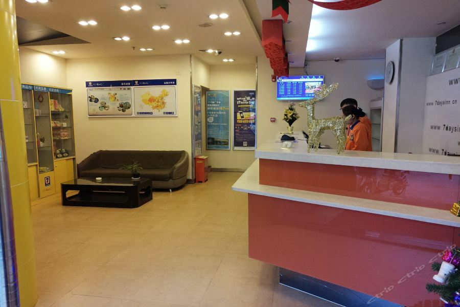 7Days Inn Wuhan Zongguan Bagian luar foto
